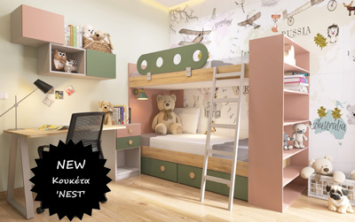 NEW ARRIVALS! ΑΝΑΚΑΛΥΨΤΕ ΤΑ ΝΕΑ ΣΧΕΔΙΑ & ΧΡΩΜΑΤΑ ΤΗΣ MODECO!